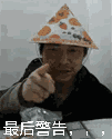 开战宣言