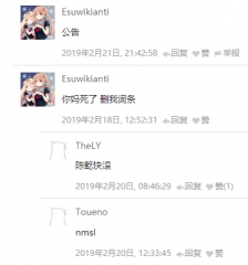 文件:2019-02-22 (2).png