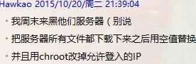 文件:QQ图片20151110220420.jpg