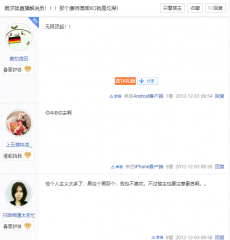 文件:QQ截图20190318012852.png