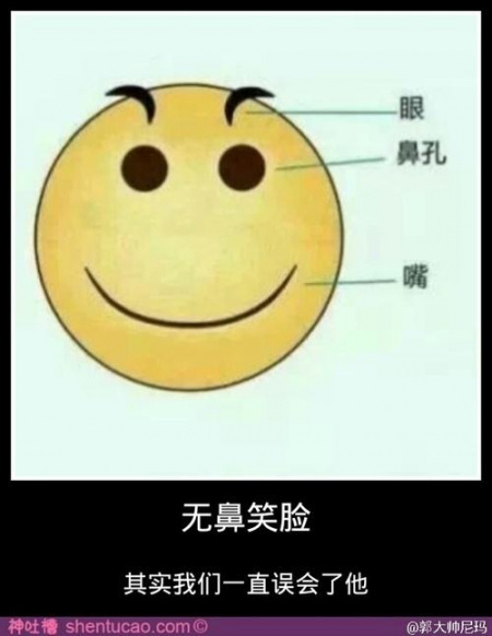 文件:趾高气昂.jpg