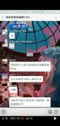 文件:高潮4.jpg