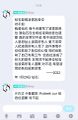 鲁承祥迫真道歉