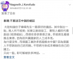 反Party