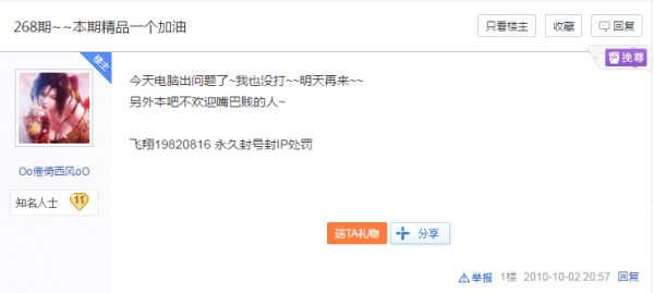 文件:GJLSLX2.png