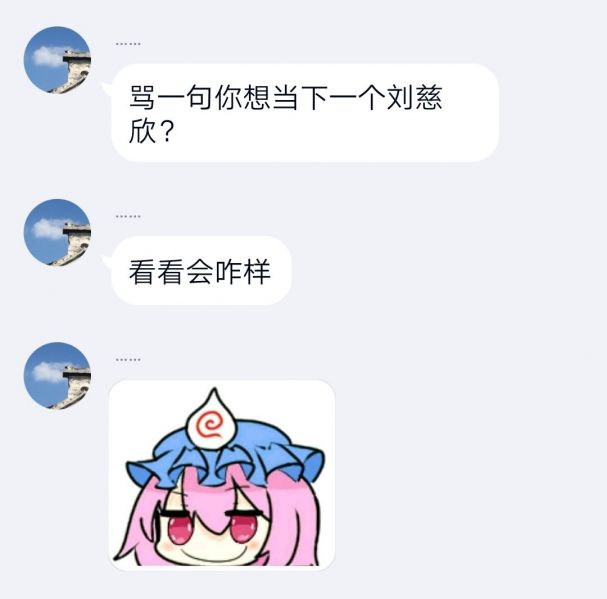 文件:QQ图片20190531205606.jpg
