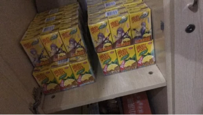 文件:檸檬茶.png