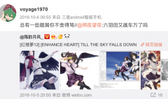 文件:车万警察.png