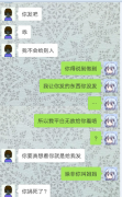 文件:Wa03.png