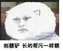 文件:上海话.jpg
