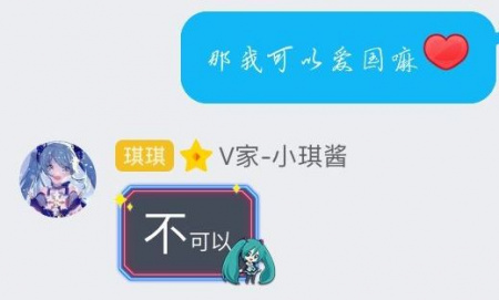 07:不可以爱国