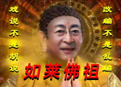 文件:84634d3df8dcd100ceda7f8e7f8b4710b8122f04.jpg