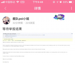 文件:Bpjxz.jpeg