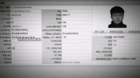 剑人户籍灵堂