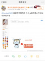 持续骚扰hexiao2022
