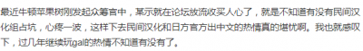雷普弥生月
