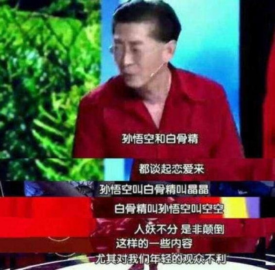 文件:LXLTdissZXC.jpg