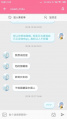 转国籍人