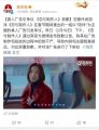 新京报报道叠纸广告