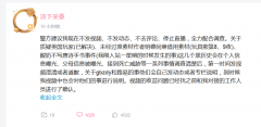 文件:杨刘动态0908.png