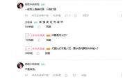 文件:迫真辩解.jpg