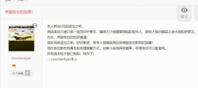 退网考剑桥