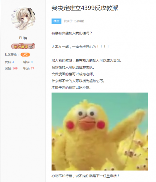 文件:QQ截图20190831151311.png