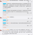 洗地大师