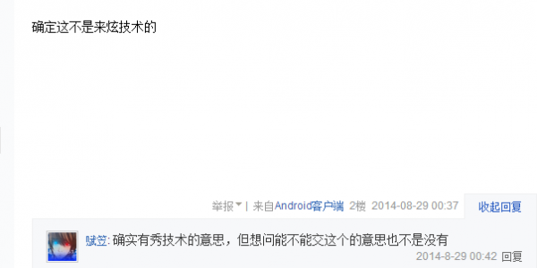 文件:360截图20141111191602595.png