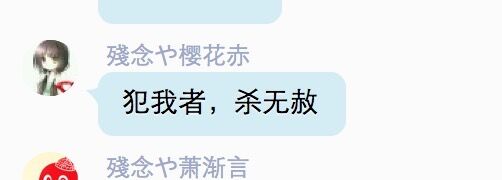 文件:QQ图片20150805175154.jpg