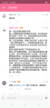 迫真反驳