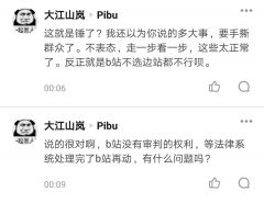 文件:江山1.jpg