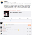 反esu斗士