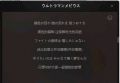 歌词内容出自2006年的作品《梦比优斯奥特曼》OP