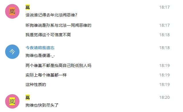 文件:Esbk记录4.jpg