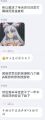 我黑屁钦点无罪！爱慕魔怔腻子！