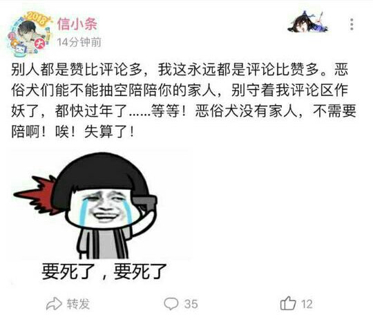 文件:孤儿.jpg