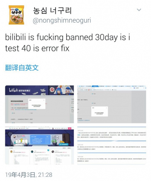 文件:陈乾-40分.jpg