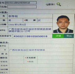 文件:Lzxhj1.jpeg