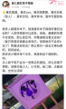 封面党无罪