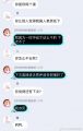 我 强 奸 偶 像 有 能