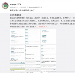 文件:恶俗推送1.png