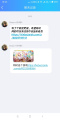 抢占贴吧2