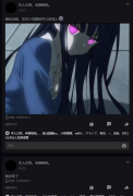 文件:迫真安眠药.png