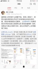 文件:E1388dfd5266d0162ba137b29a2bd40737fa35d7.jpg