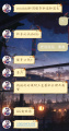 试图扣锅