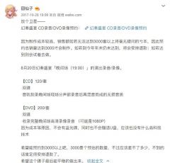 文件:迫真CD.jpg