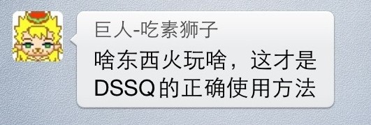 文件:Ljqqddssq.jpg