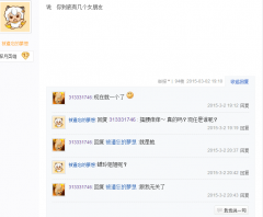 文件:吕情圣.png