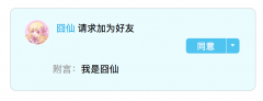 文件:Crzxs1.png